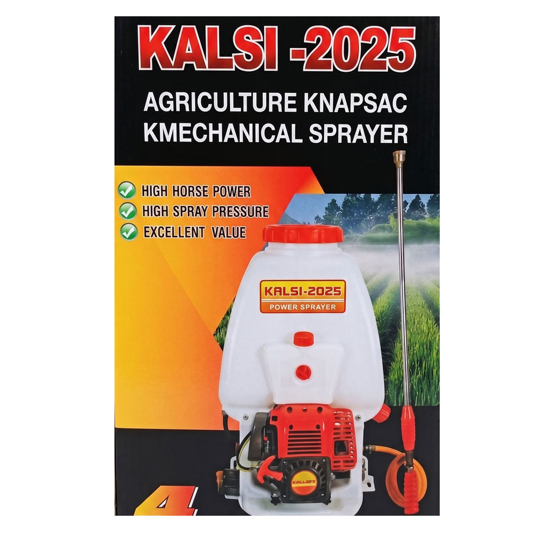 Knapsack power Sprayer GL 767 - Image 4